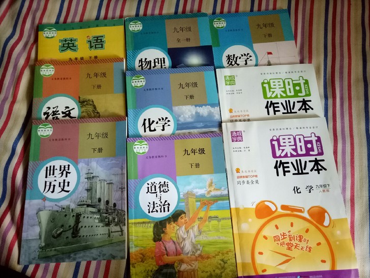 孩子九年级下学期转学了,有需要可以联系我噢...