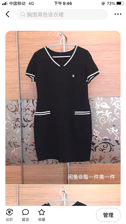 黑色连衣裙,肩宽38.胸围92.裙长83....