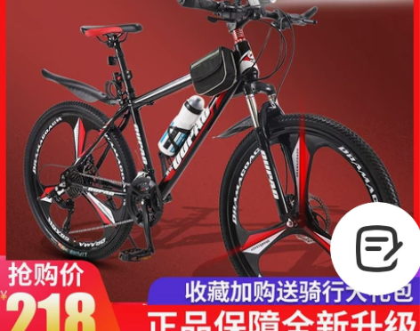 山地自行车男女上班骑成年变速减震单车轻便大...