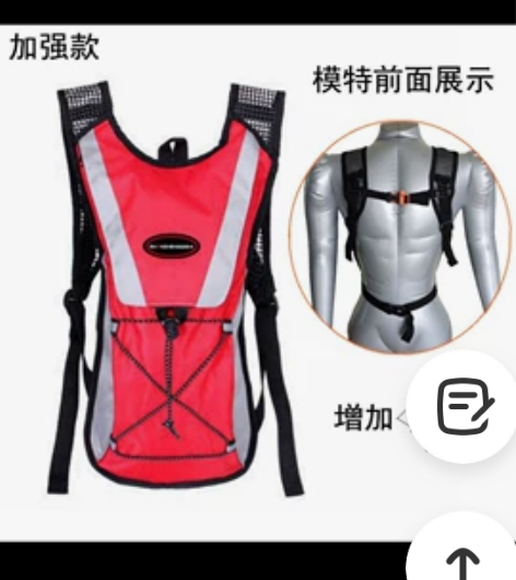 户外徒步登山旅游运动背包男女自行车背包骑行...