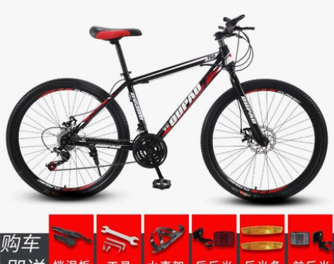山地自行车男女式越野单车成年变速跑车轻便上...