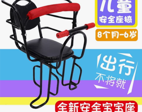 邦得利 自行车前后置儿童小孩宝宝加厚座椅加...