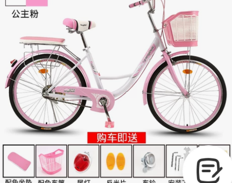 【亲子节价】自行车女式成年普通通勤单车城市...