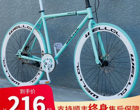 死飞自行车实心胎活飞双碟刹轻便公路赛网红成...