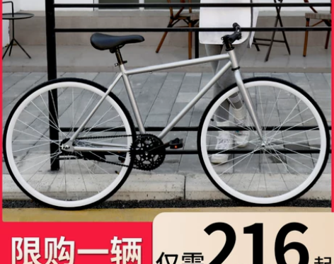 死飞自行车倒刹实心胎轻便单车公路赛车活飞跑...