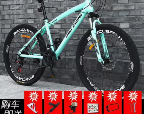 自行车厂批发新变速碟刹山地车21速24速2...