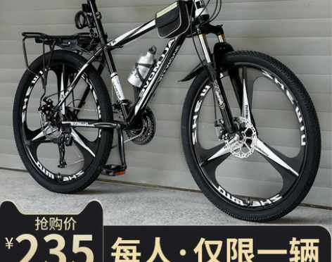 山地自行车男式变速公路单车青少年成人
