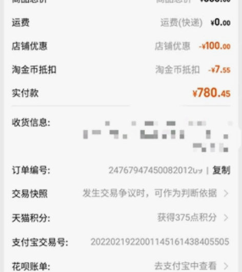公路车出售700元,很新,骑的也少 品牌菲...