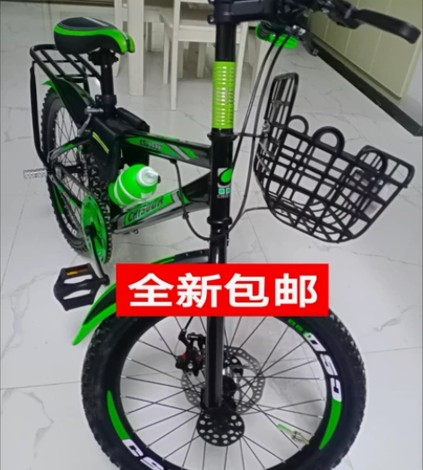 低价转让 全新成人自行车儿童山地车18/2...