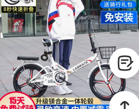 折叠自行车男女式超轻便携成人上班20/22...