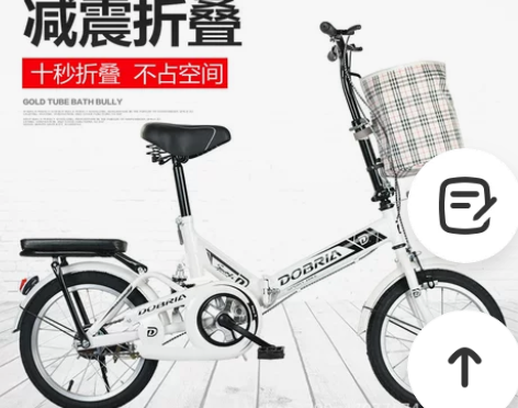 自行车 免安装折叠男女成人20寸 超轻便携...