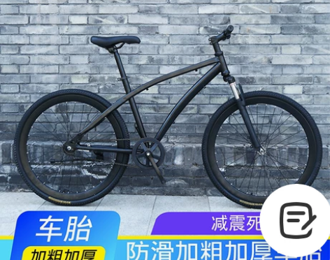 减震死飞自行车26寸公路单车男女学生款式双...