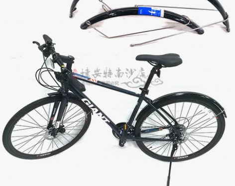 捷安特ESCAPE平把公路车泥除FASTR...