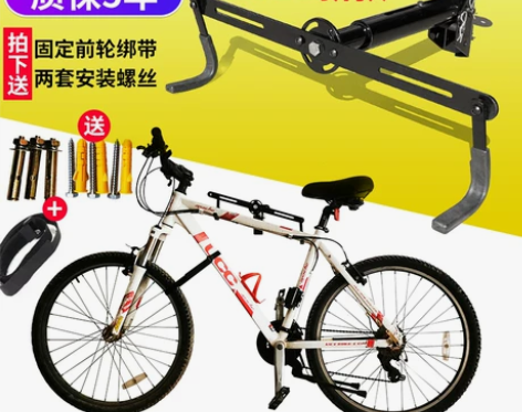 自行车挂架高强度墙壁挂钩室内家用单车山地车...