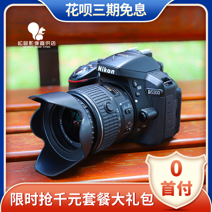 Nikon/尼康 数码单反机身，买了不到一...