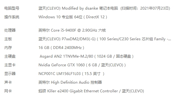蓝天异型1060mxm显卡置换1070mx...