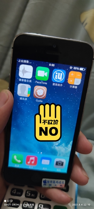 苹果5s系统是7.1.1的看图