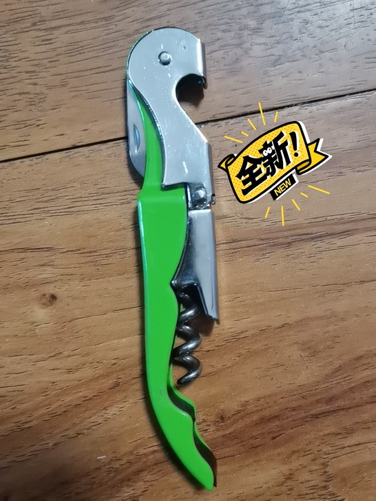 全新闲置开酒瓶器，酒瓶盖起子