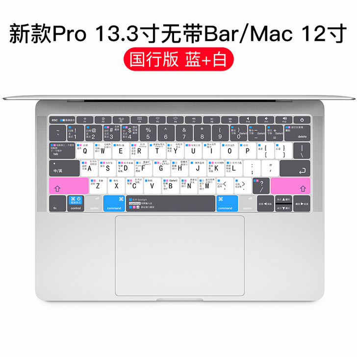macbook苹果电脑pro13寸air1...