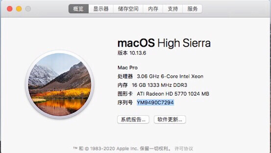 Mac Pro 苹果台式机 苹果工作站