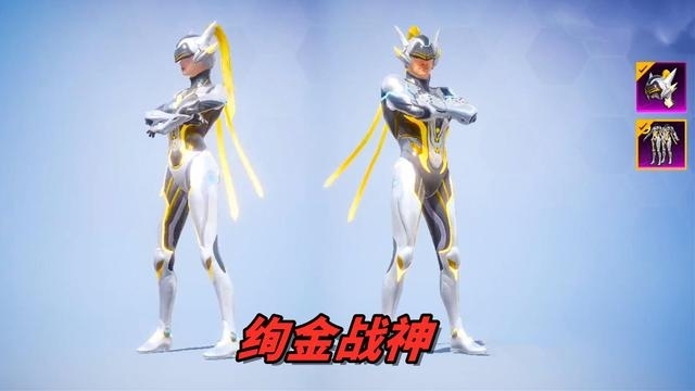 激战未来套装，m762枪皮，960碎片/2...