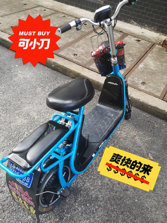 因为换工作，要离开上海，转手电动车，电瓶是...