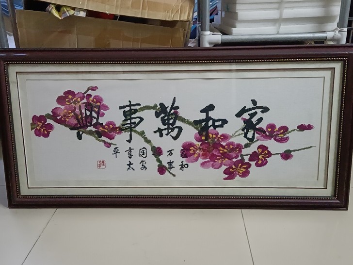 刺绣画128元长安自提1米2长60宽