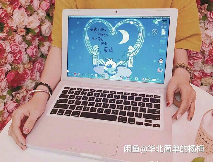 转个人自用i 5高配 笔记本macboo...