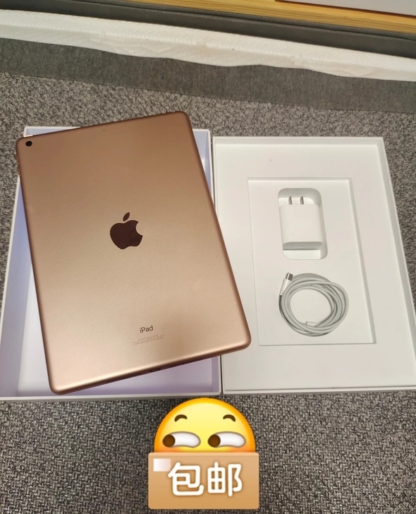 绘画考研，ipad2020 ipad第八代...