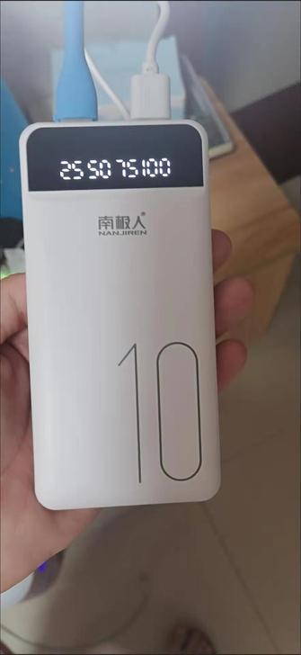 【超级闪充40W南极人快充20000充电宝...