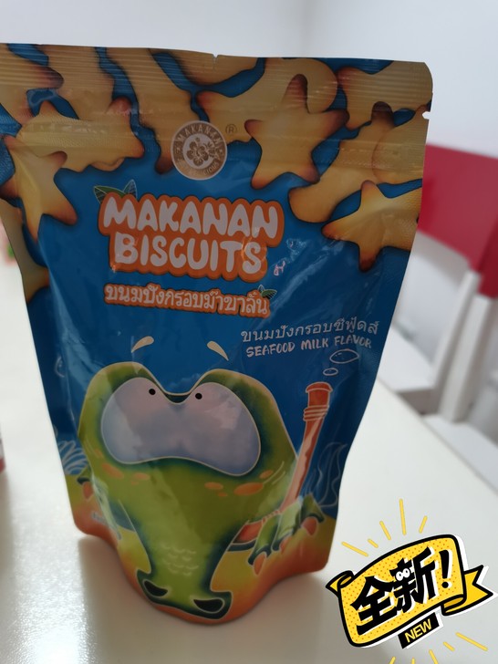 马卡兰动物形状小饼干，现有部分完好全新库存...