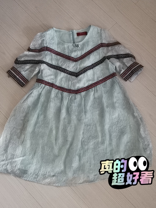 仙女裙,喜欢的仙女可以下单,价格便宜