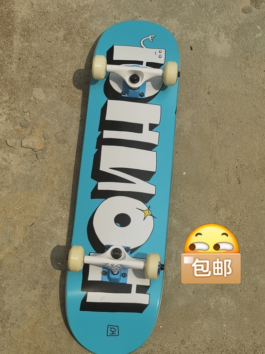 急甩出进口专业滑板双翘组装滑板王一博同款初...