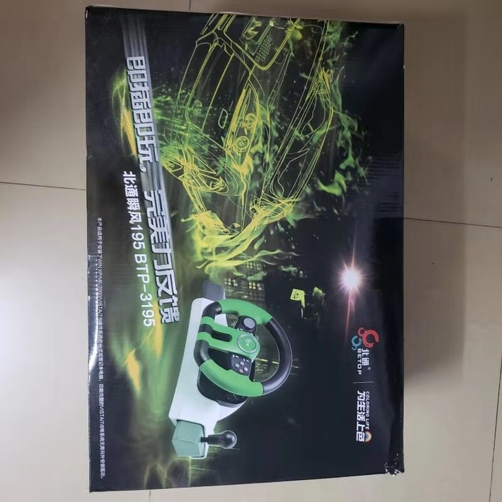 北通游戏方向盘，带力回馈，成色较新，无功能...