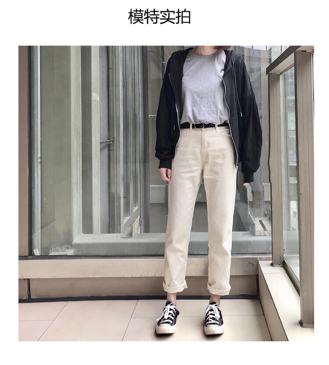 高腰宽松米白色牛仔裤女显瘦直筒长裤哈伦裤女
