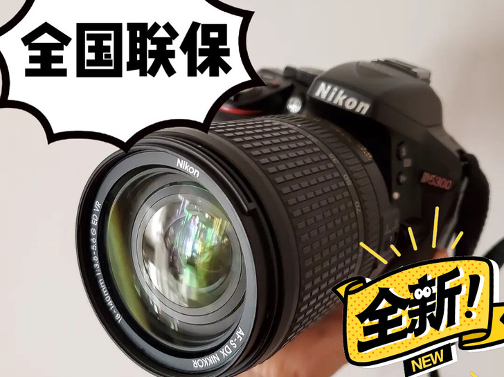全新尼康D5300未使用专业入门高清单反相...