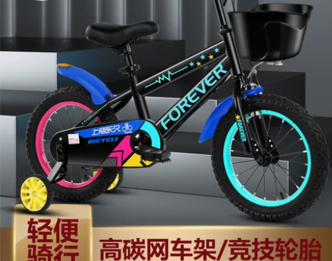 永久自行车 儿童男孩中大童3-6-7-10...