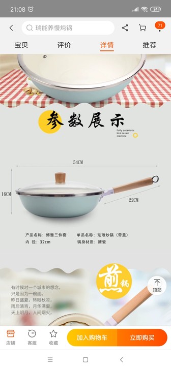 欧卡帝 博雅3件套 全新没用，家里锅太多了...