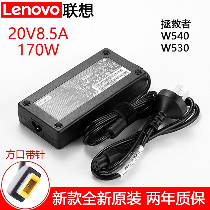 原装联想笔记本ThinkPad W540 ...