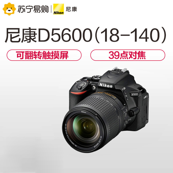 挂一挂 留着自己慢慢玩。Nikon/尼康D...