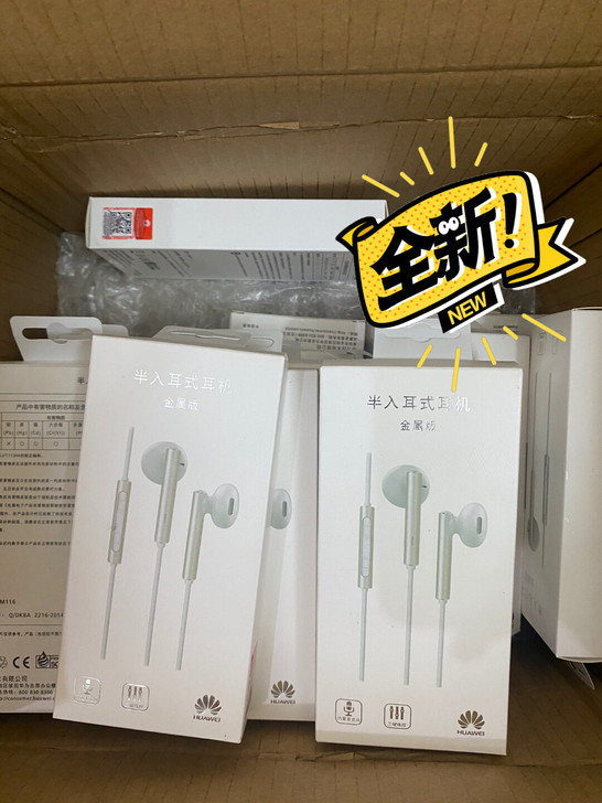 华为有线耳机 全新未拆封 白色 华为am...