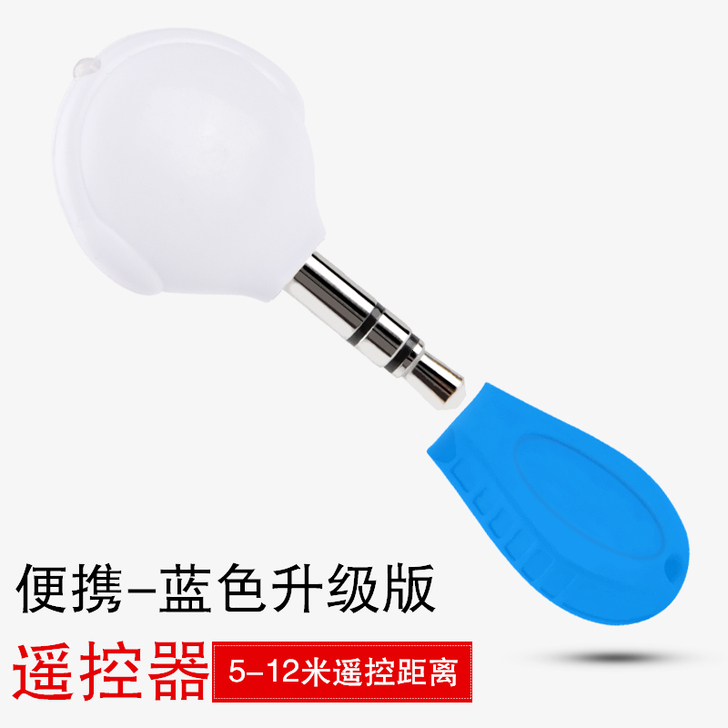 博音 手机防尘塞