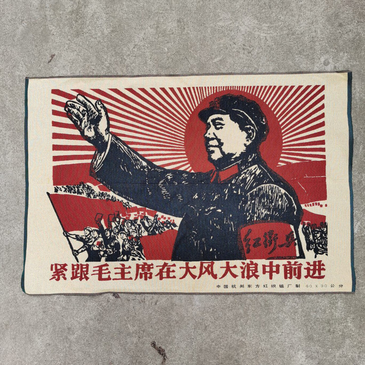 伟人刺绣画，尺寸约60##amp；time...