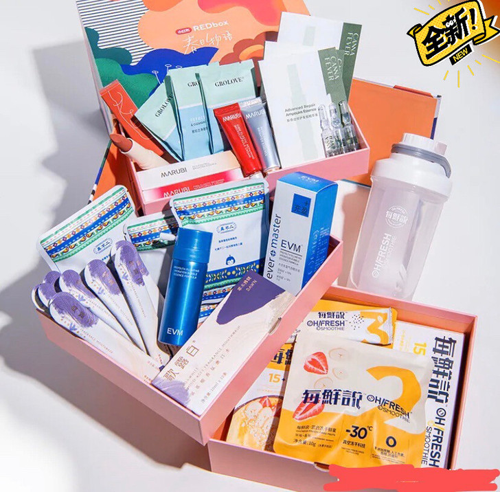 小红书REDBOX礼盒