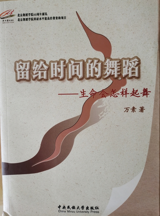 全新书,没有笔记。