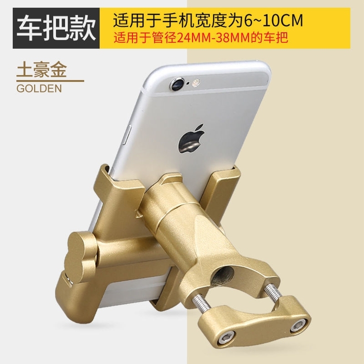 全新铝合金材质手机架，网店积货，便宜出10...