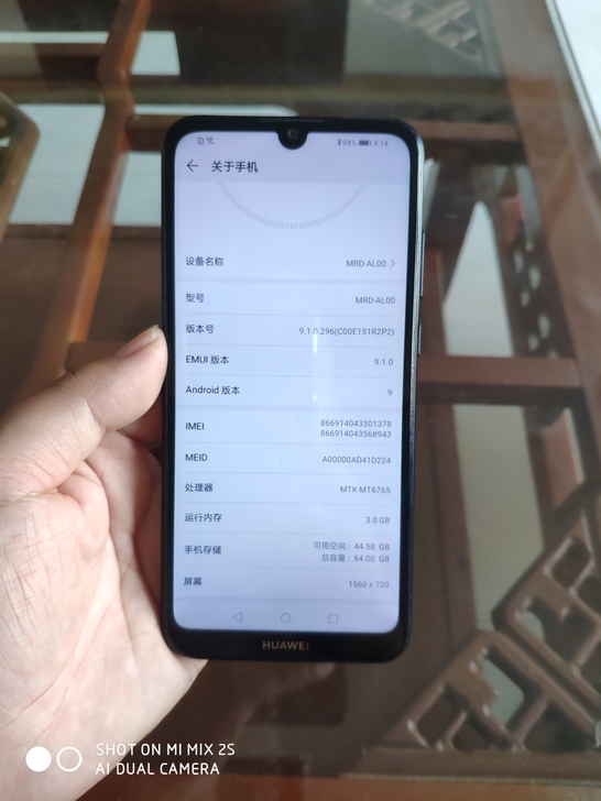 华为荣耀手机，华为畅享9e 3加64
