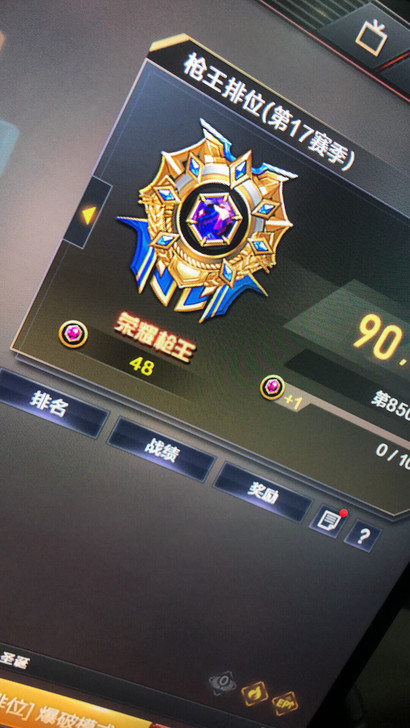 出cf东部帐号包八位数qq、 ...