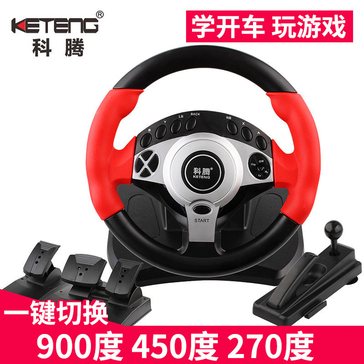科腾 模拟   游戏方向盘，就玩过几次，只...