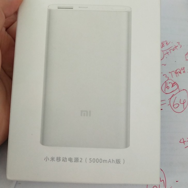 全新未拆封小米移动电源2  5000mah...